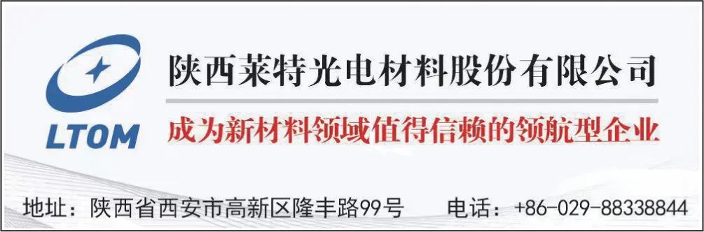 最新！湖北宜化投建两项目→